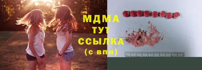 MDMA молли  Барыш 